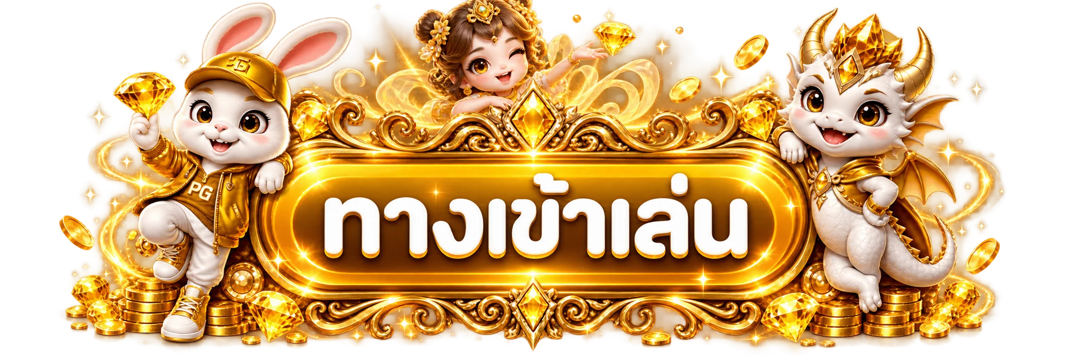 ทางเข้า GB8 สำหรับล็อกอินผ่านเว็บไซต์ทางการ